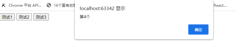 前端学习第4章js高级.assets/202112151731580.png