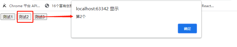 前端学习第4章js高级.assets/202112151732969.png