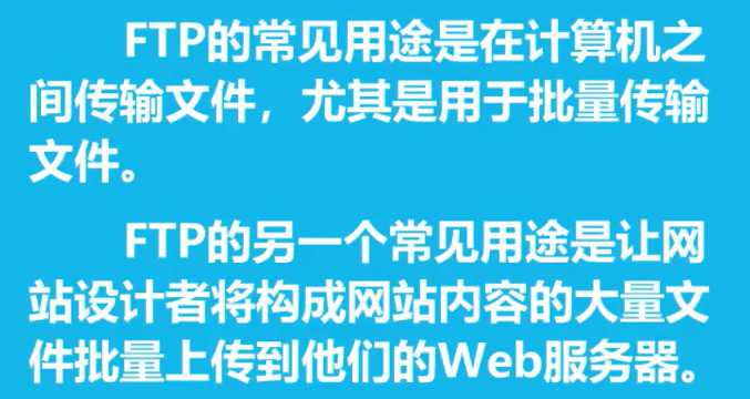 计算机网络第6章应用层.assets/image-20201024133601943.jpg